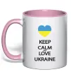 Чашка с цветной ручкой Keep calm and love Ukraine Нежно розовый Чашка с цветной ручкой Keep calm and love Ukraine Нежно розовый фото