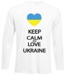 Лонгслів Keep calm and love Ukraine Білий фото