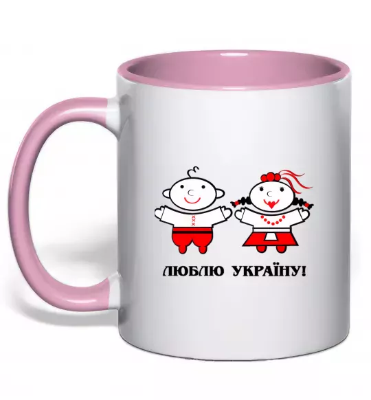 Чашка с цветной ручкой Люблю Україну! Нежно розовый фото