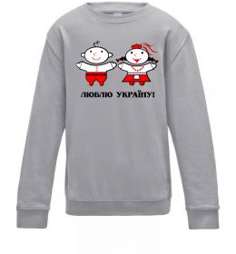 Дитячий світшот Люблю Україну! Дитячий світшот Люблю Україну!