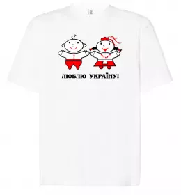 Футболка Оверсайз Люблю Україну! Белый фото