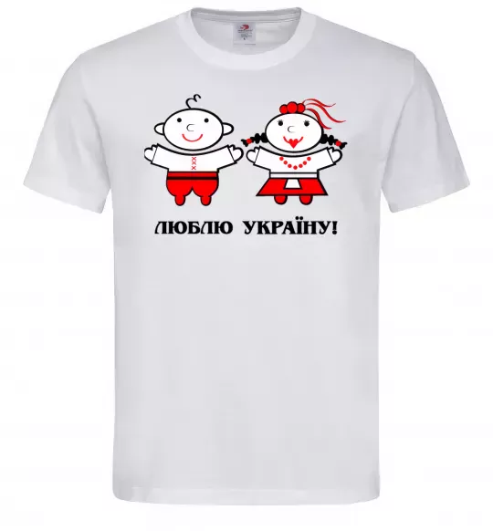 Мужская футболка Люблю Україну! Белый фото