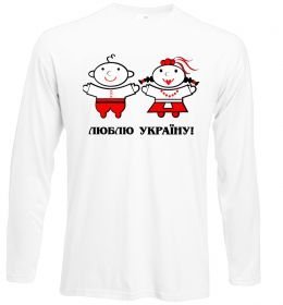 Лонгслів Люблю Україну! Лонгслів Люблю Україну!