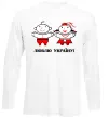 Лонгслив Люблю Україну! Белый Лонгслив Люблю Україну! Белый фото