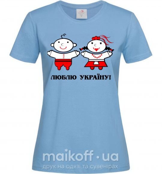 Жіноча футболка Люблю Україну! Блакитний фото