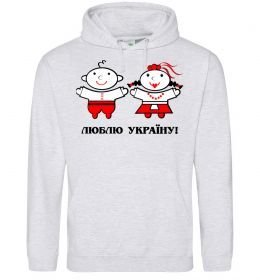 Мужская толстовка (худи) Люблю Україну!