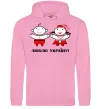 Женская толстовка (худи) Люблю Україну! Розовый фото