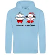 Женская толстовка (худи) Люблю Україну! Голубой фото