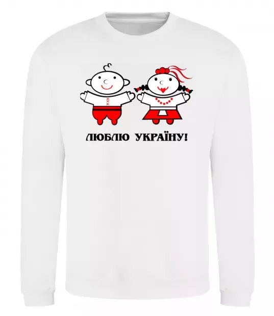 Світшот Люблю Україну! Білий фото