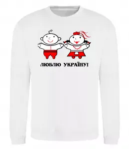 Свитшот Люблю Україну! Белый фото