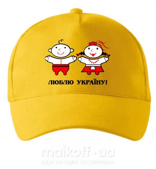 Кепка Люблю Україну! Солнечно желтый фото