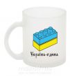 Чашка скляна УКРАЇНА ЄДИНА - кубики Лего Фроузен фото