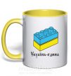 Чашка з кольоровою ручкою УКРАЇНА ЄДИНА - кубики Лего Сонячно жовтий фото