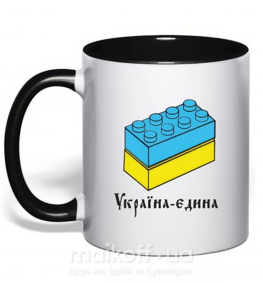 Чашка з кольоровою ручкою УКРАЇНА ЄДИНА - кубики Лего Чорний фото