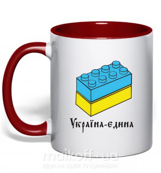 Чашка з кольоровою ручкою УКРАЇНА ЄДИНА - кубики Лего Червоний фото