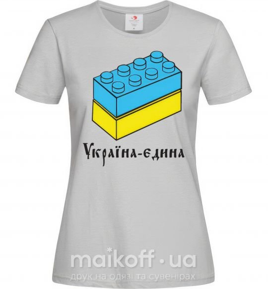Жіноча футболка УКРАЇНА ЄДИНА - кубики Лего Сірий фото