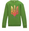 Детский Свитшот I love Ukraine Лаймовый Детский Свитшот I love Ukraine Лаймовый фото