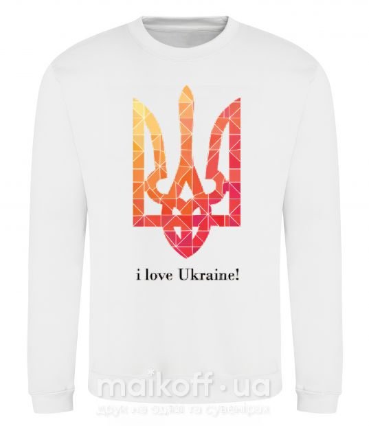 Світшот I love Ukraine Білий фото