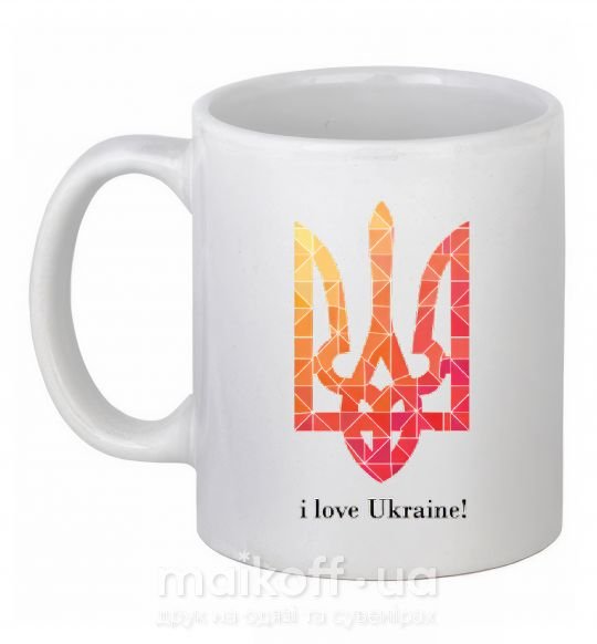 Чашка керамічна I love Ukraine Білий фото