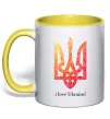 Чашка с цветной ручкой I love Ukraine Солнечно желтый фото