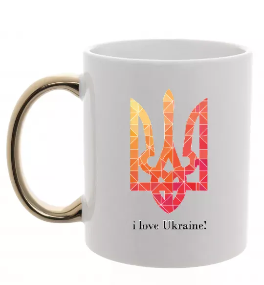 Чашка с цветной ручкой I love Ukraine Золото фото