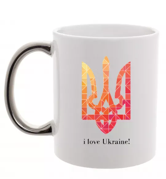 Чашка с цветной ручкой I love Ukraine Серебро фото