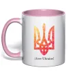 Чашка с цветной ручкой I love Ukraine Нежно розовый фото