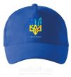 Кепка Я люблю Україну Яскраво-синій фото