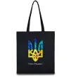 Еко-сумка Я люблю Україну Чорний Еко-сумка Я люблю Україну Чорний фото