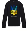 Детский Свитшот Я люблю Україну Черный фото