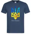 Мужская футболка Я люблю Україну Темно-синий фото