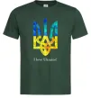 Мужская футболка Я люблю Україну Темно-зеленый фото