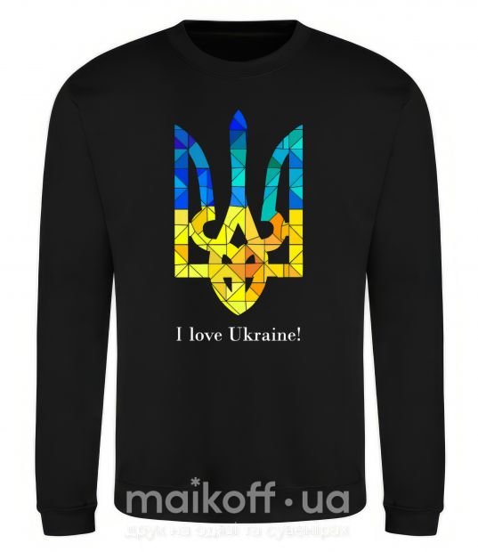 Свитшот Я люблю Україну Черный фото