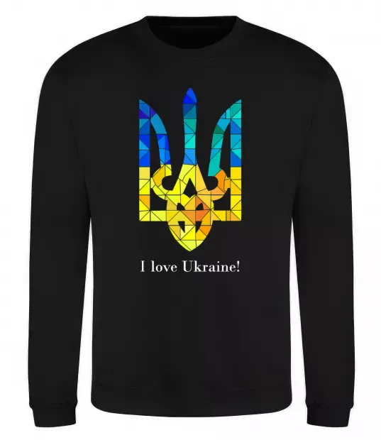Свитшот Я люблю Україну Черный фото