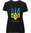 Жіноча преміум футболка Я люблю Україну Чорний фото