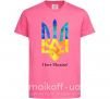 Дитяча футболка Я люблю Україну Яскраво-рожевий фото