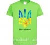Детская футболка Я люблю Україну Лаймовый фото