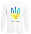 Лонгслив Я люблю Україну Белый фото