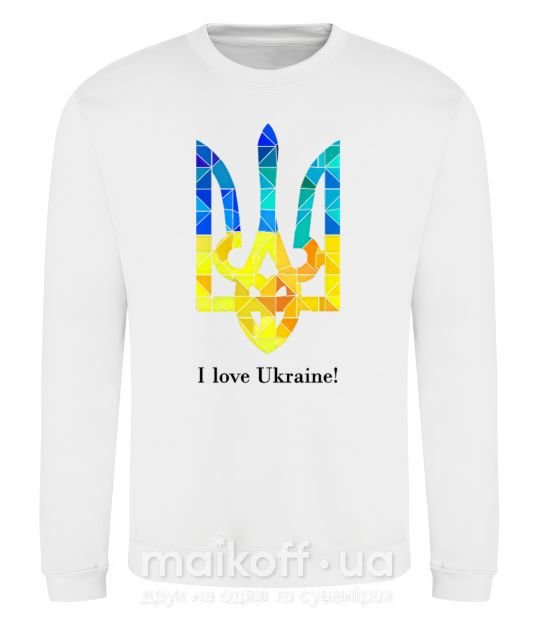 Світшот Я люблю Україну Білий фото