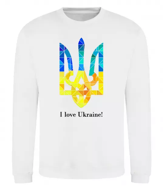 Свитшот Я люблю Україну Белый фото