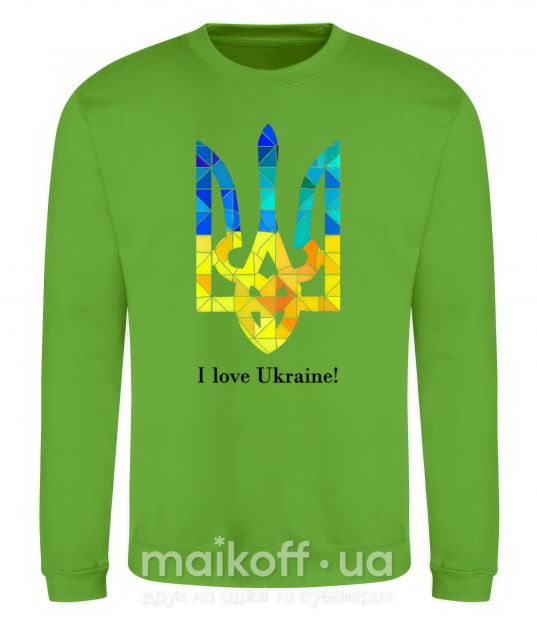 Світшот Я люблю Україну Лаймовий фото