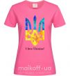 Жіноча футболка Я люблю Україну Яскраво-рожевий фото