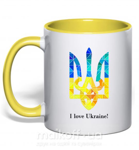 Чашка з кольоровою ручкою Я люблю Україну Сонячно жовтий фото