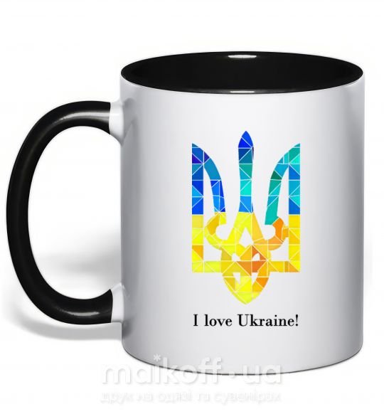 Чашка з кольоровою ручкою Я люблю Україну Чорний фото