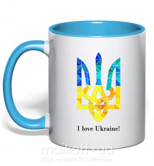 Чашка з кольоровою ручкою Я люблю Україну Блакитний фото