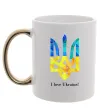 Чашка с цветной ручкой Я люблю Україну Золото Чашка с цветной ручкой Я люблю Україну Золото фото
