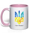 Чашка з кольоровою ручкою Я люблю Україну Ніжно рожевий фото