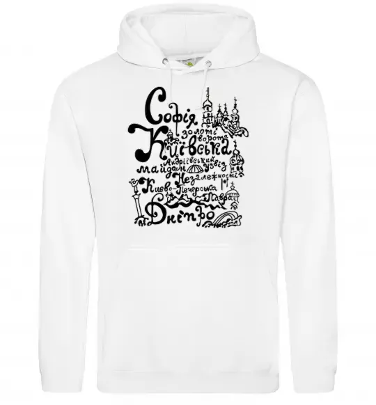 Мужская толстовка (худи) Київ Белый фото