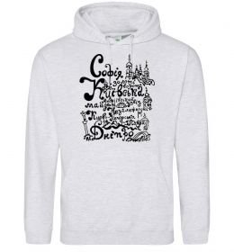 Мужская толстовка (худи) Київ