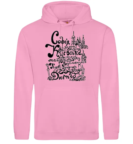 Женская толстовка (худи) Київ Розовый фото